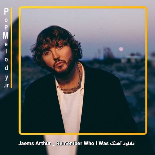 دانلود آهنگ James Arthur Remember Who I Was